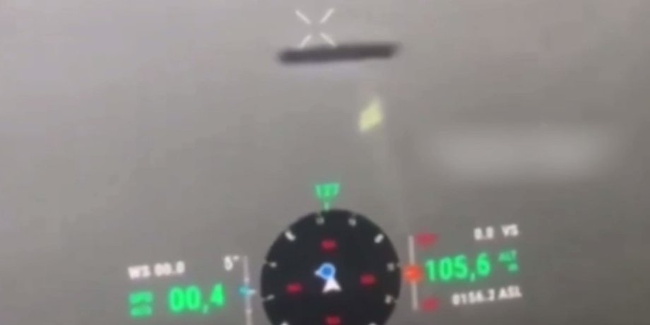 НЛО, відео з БПЛА
