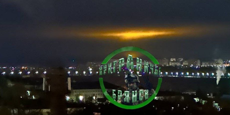 Брянск, Россия