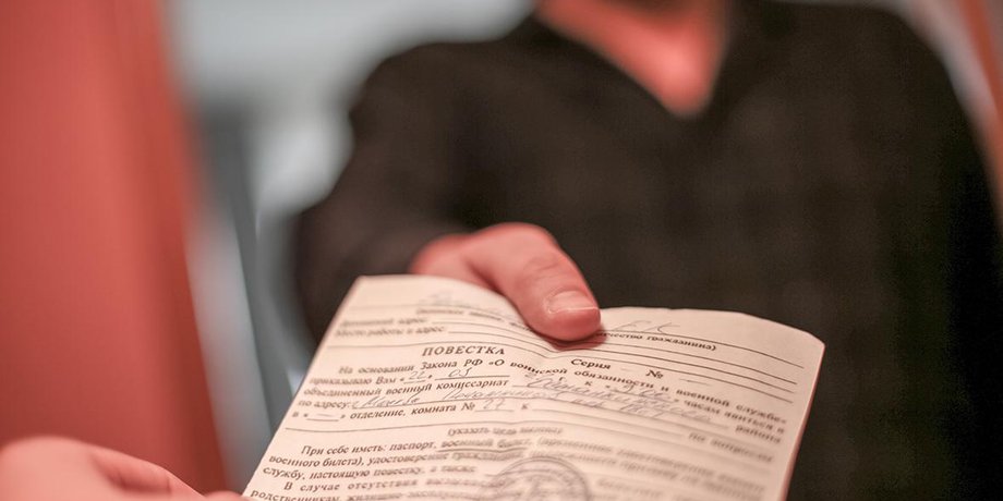 роздача повісток, росія повістки, видача повісток, військкоми повістки