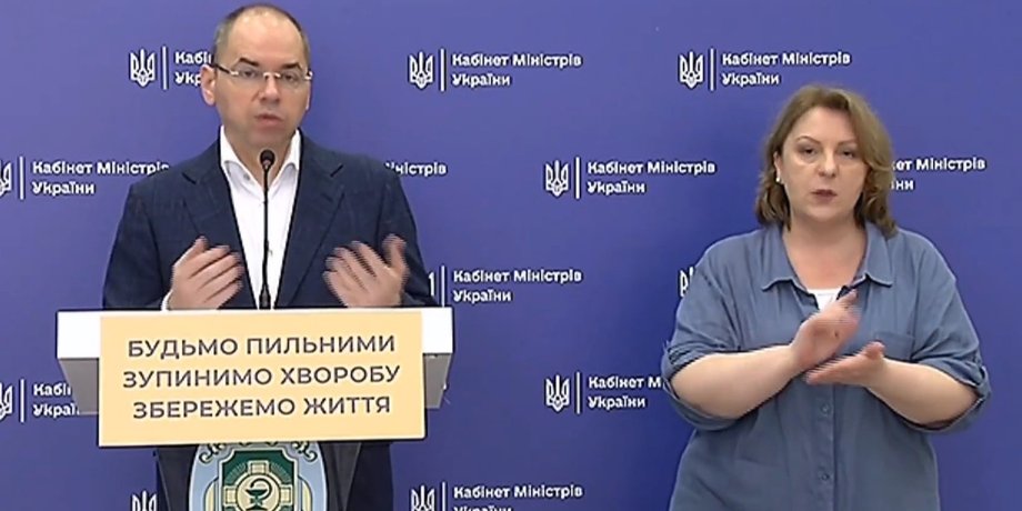 Скриншот