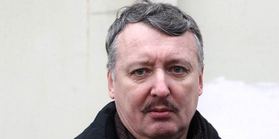 игорь стрелков-горкин, стрелков о диверсиях в РФ