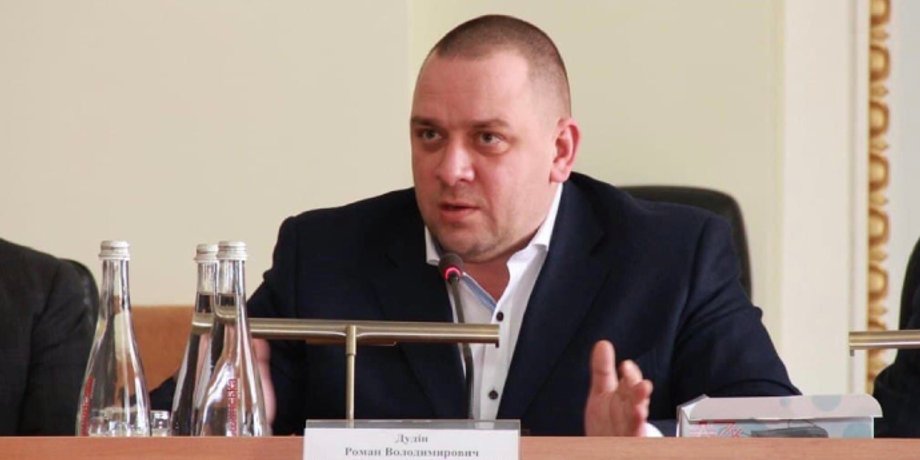 Роман Дудин, сбу, СБУ в Харьковской области