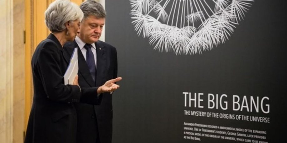 Глава МВФ Кристин Лагард и президент Украины Петр Порошенко / Фото: Finclub.net