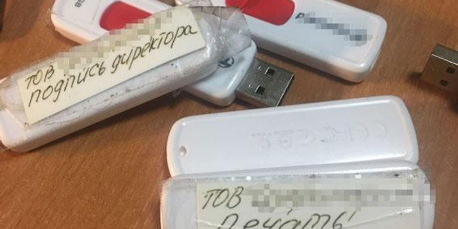 Фото: Нацполиция Украины