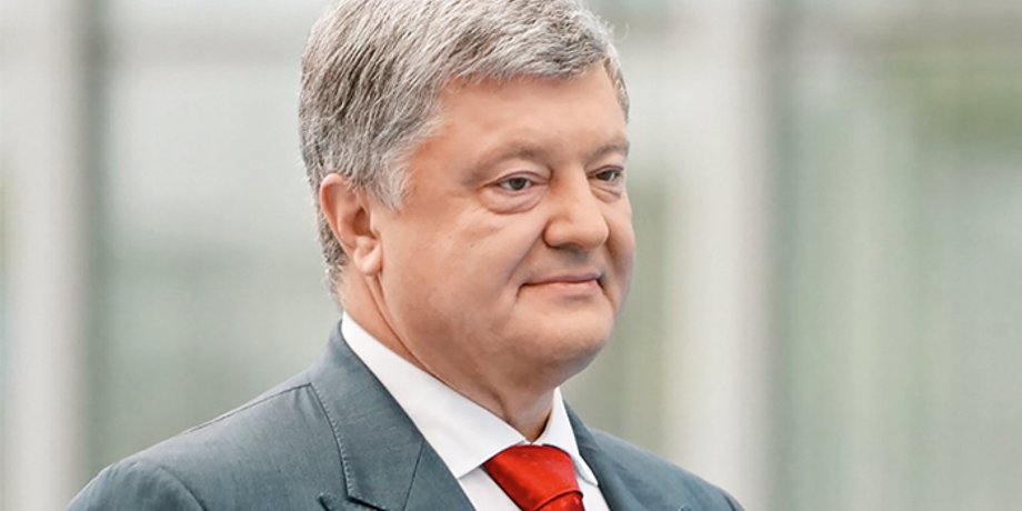 Пётр Порошенко