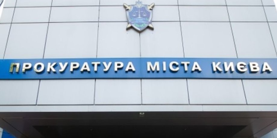 Фото: Укринформ