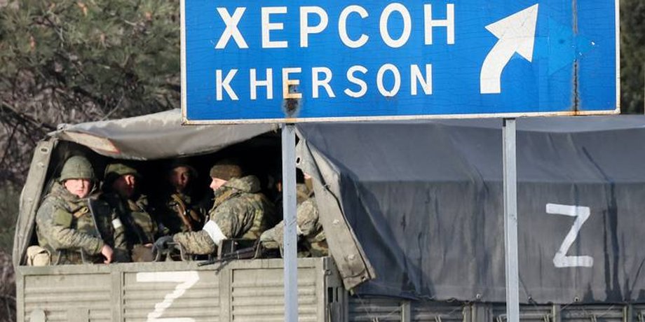 Отход российских войск из Херсона