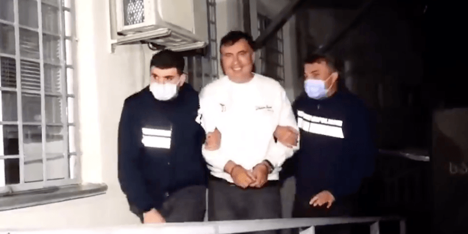 Михеил Саакашвили, грузия, задержание саакашвили