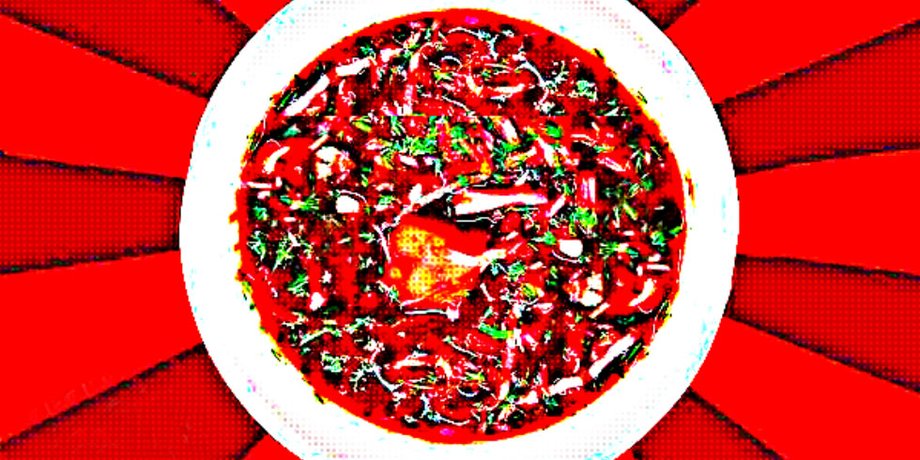 Красный борщ