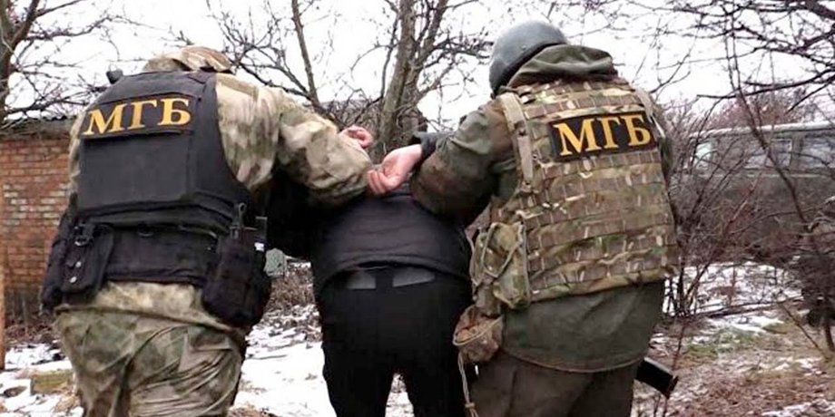 Бойовики, МГБ