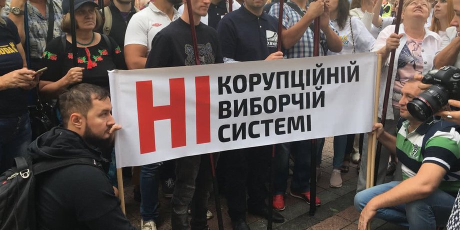 Фото: Украинская правда