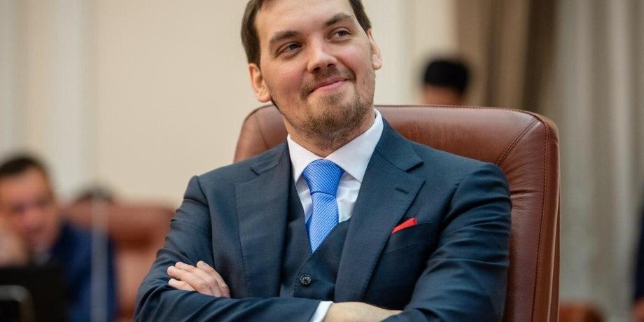 Алексей Гончарук / Фото: Главред
