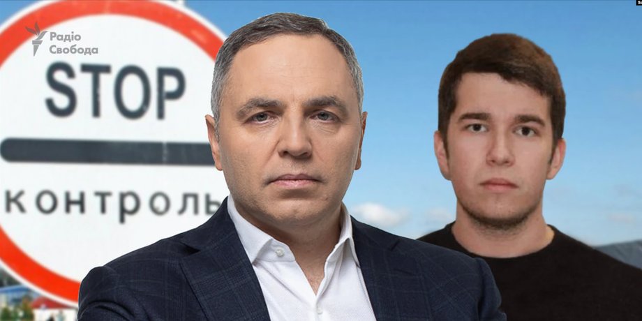Андрей Портнов сын Игорь Портнов выезд Украина волонтерство