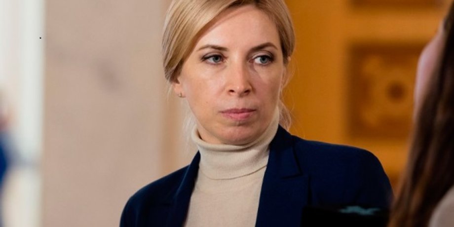 Ирина Верещук/Фото: gordon.ua
