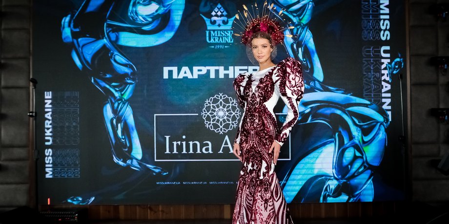 Александра Яремчук