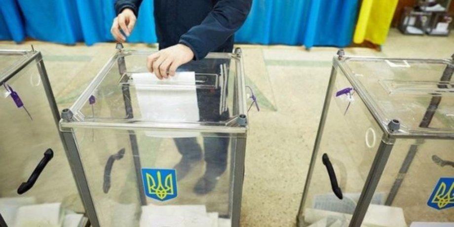 Вибори в Україні