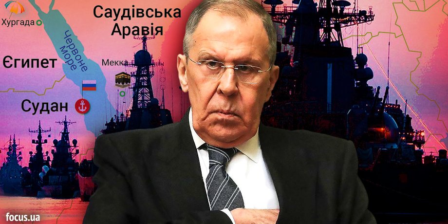 сергей лавров, лавров в судане, интересы рф в судане, интересы рф в африке, Российская военная база в Судане, Российская военная база в африке, Российская военная база