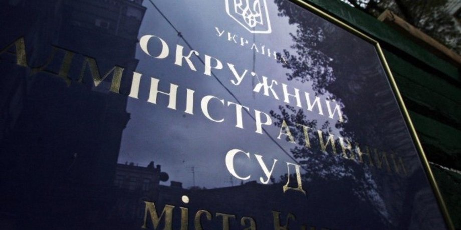 Фото: УНИАН