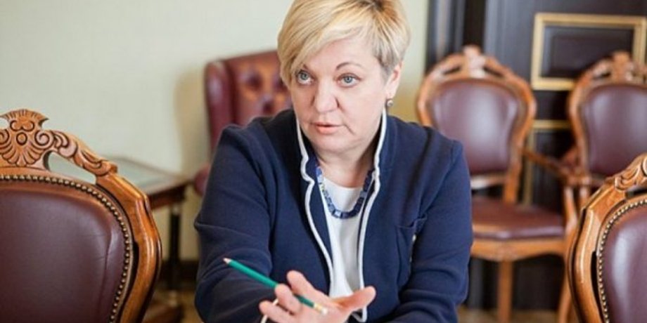 Валерия Гонтарева / Фото: dialogs.org.ua