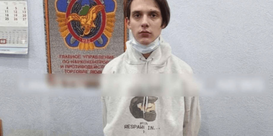 тима белорусских, наркотики