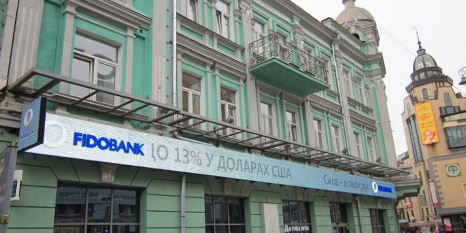 Фото: Wikimapia