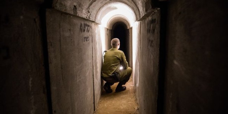ЦАХАЛ