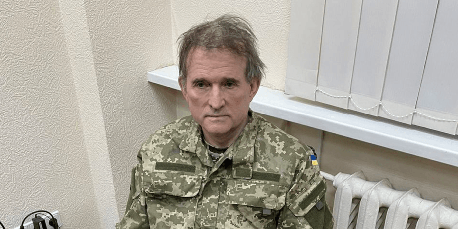 Віктор Медведчук, СБУ, Фото