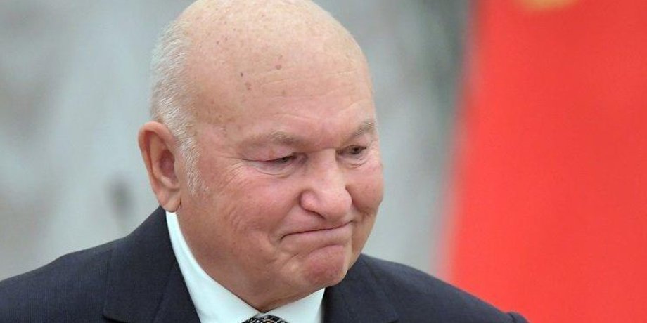 Юрий Лужков/Фото: Mash