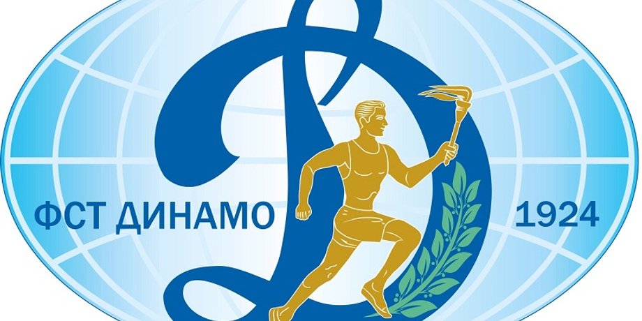 Фото: dynamo.ua
