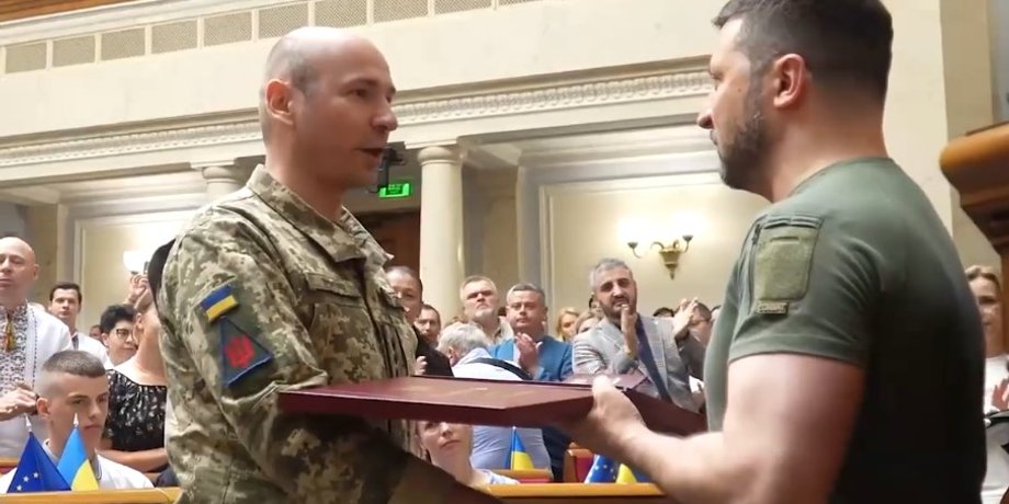 звание Героя Украины
