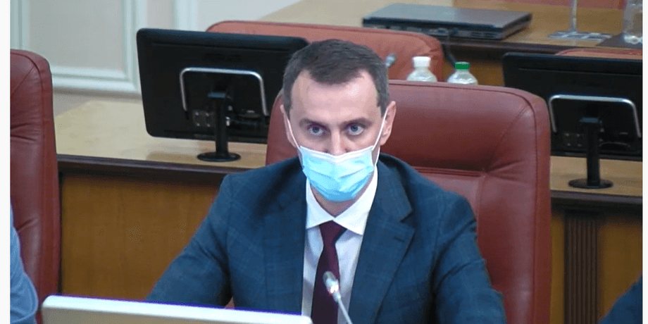 Виктор Ляшко, министр здравоохранения, Украина, коронавирус