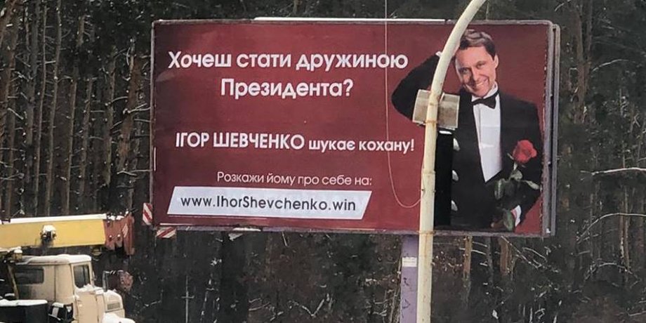 Скриншот