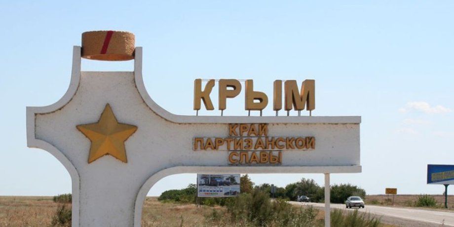 ВВС, карта, крым, оккупированный крым, мид украины, навальный