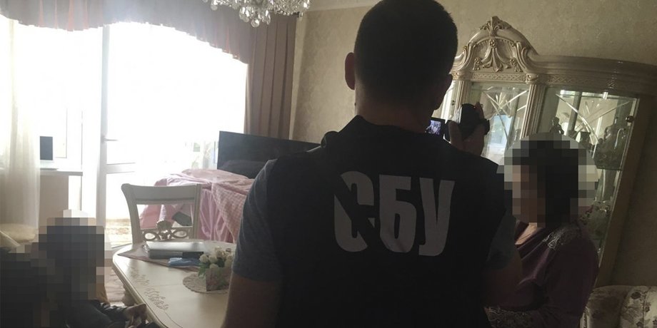СБУ, обшук
