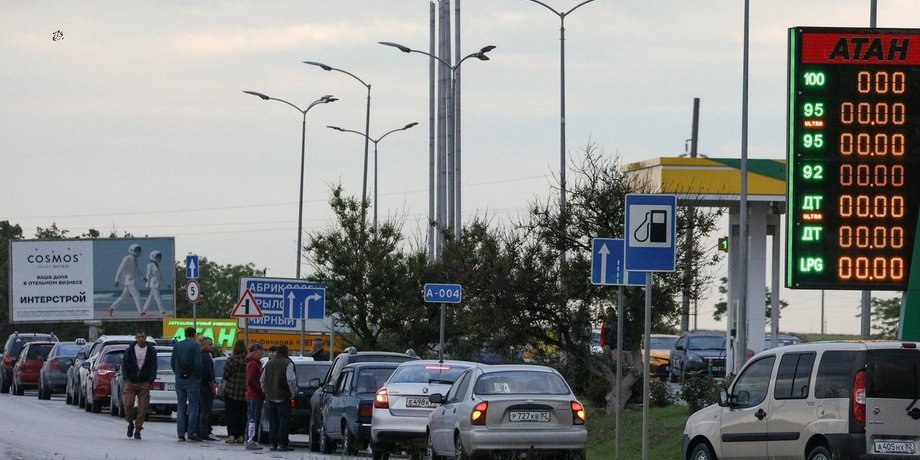 очередь на заправке