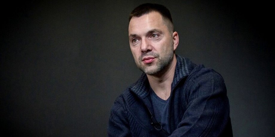 Олексій Арестович, прогнози,