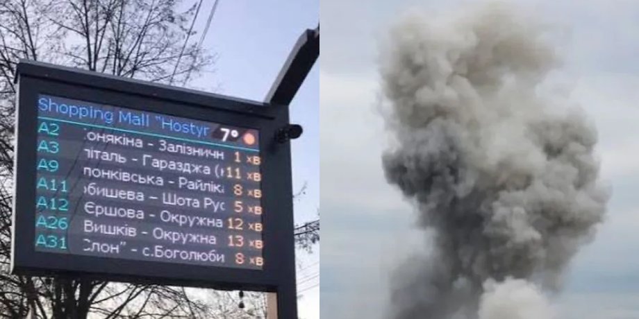 Через таку на дата-центри у Києві у Луцьку не працюють електронні табло на зупинках