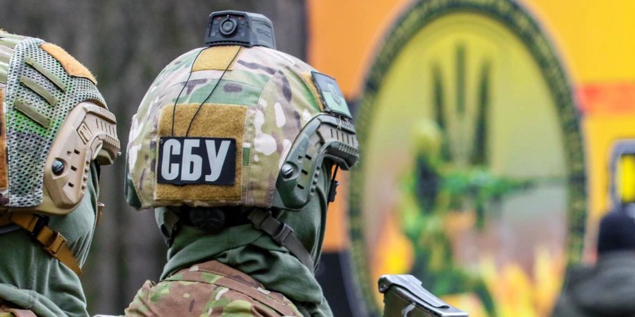 СБУ операція спецоперація оперативники затримання