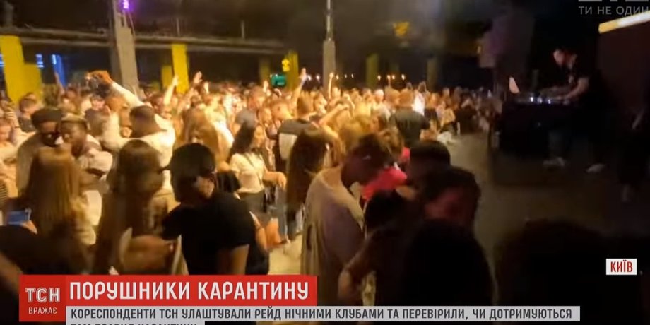 Скриншот