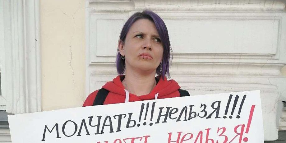 Антивоенный пикет в Екатеринбурге