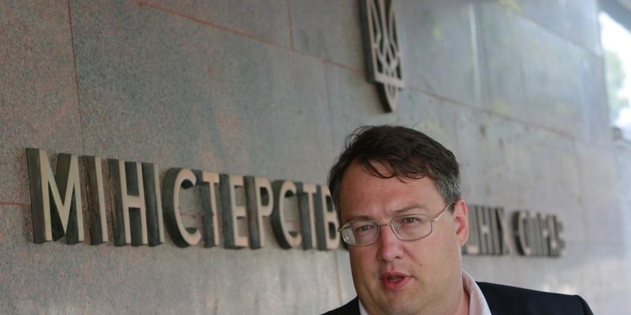 Антон Геращенко / Фото: Александр Чекменев