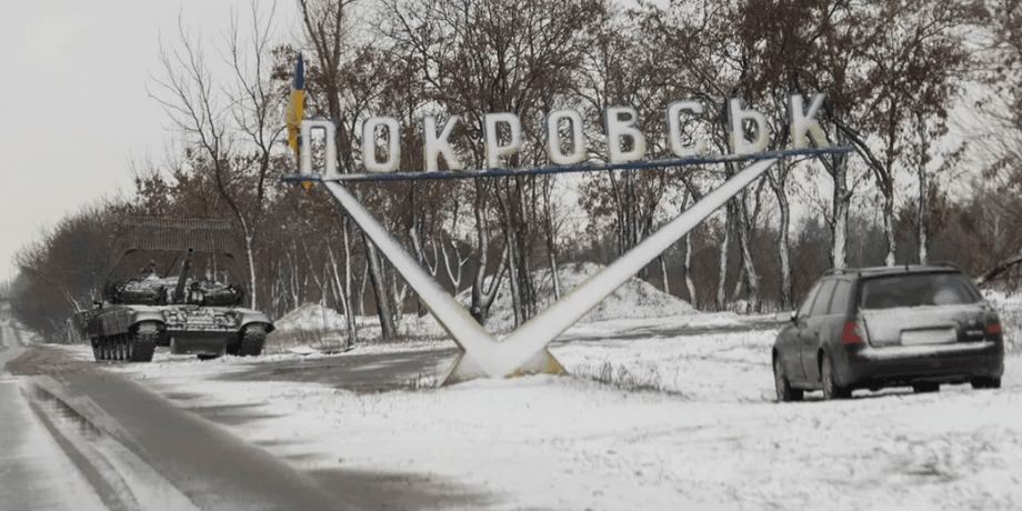 Танк блія в'їзду до Покровська