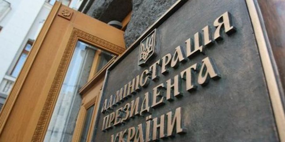 Фото: РБК-Украина