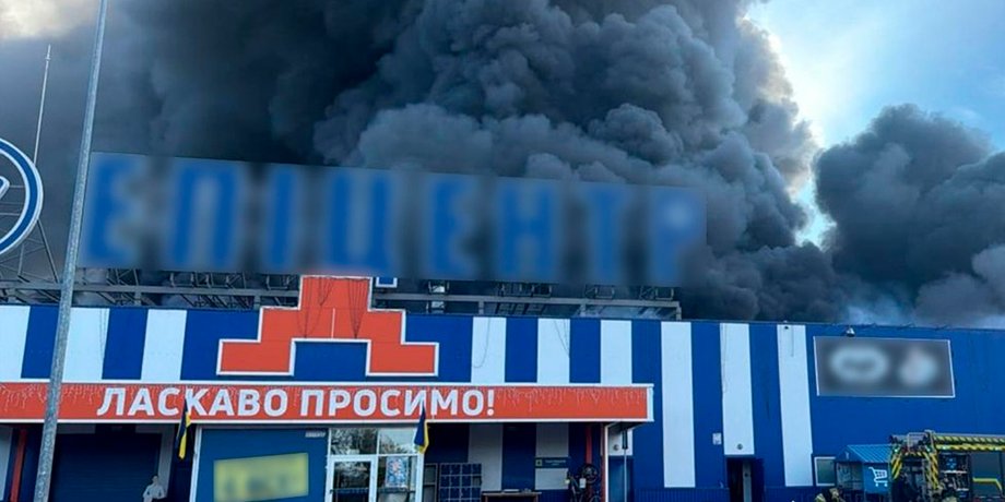 8 вересня РФ завдала удару по ТЦ Епіцентр у Прилуках