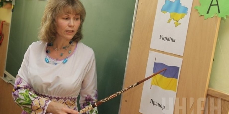 Фото: УНИАН