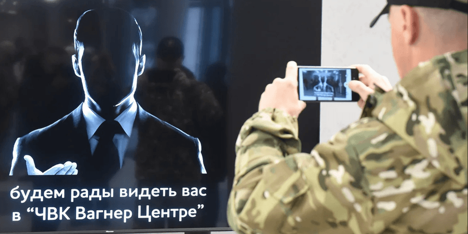 ПВК Вагнер Центр, вагнер, ПВК Вагнер, ПВК Вагнер Петербург