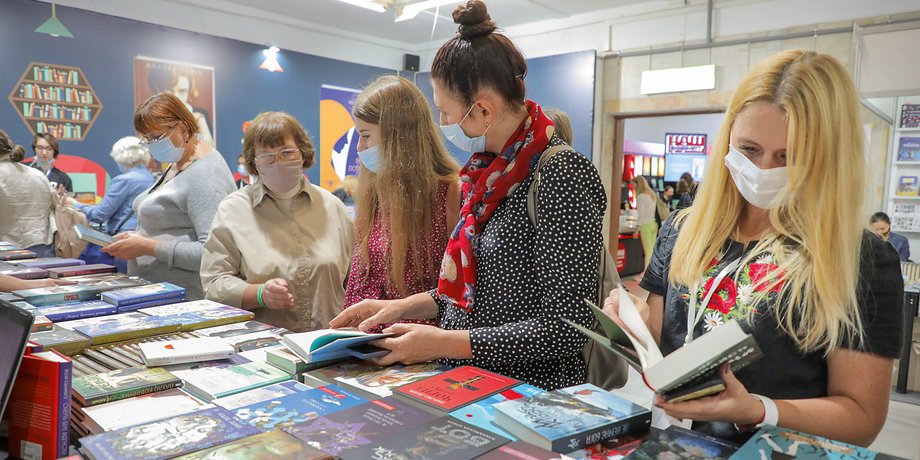Book Forum Lviv, книжный форум