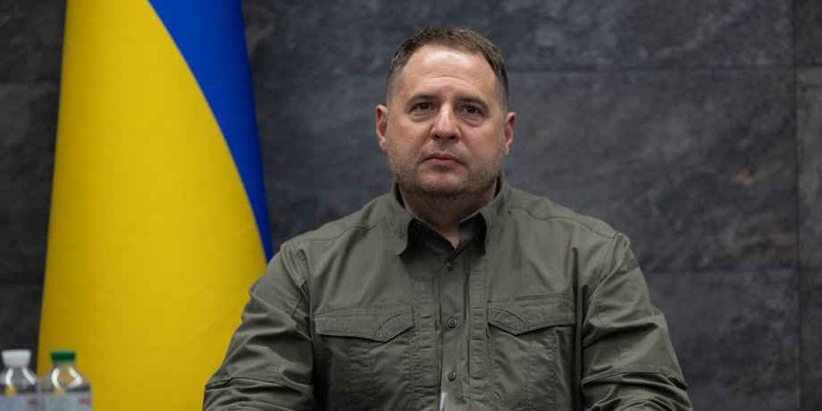 Андрей Ермак