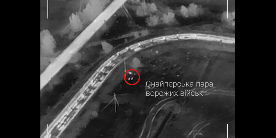 ликвидация снайперов