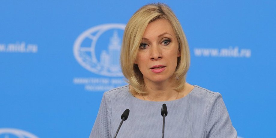 Мария Захарова/Фото: mid.ru